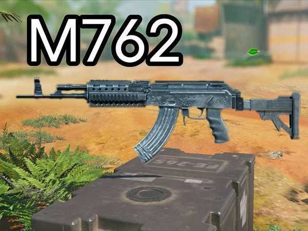 和平精英m762专属压枪灵敏度设置,威力属性成步枪之最