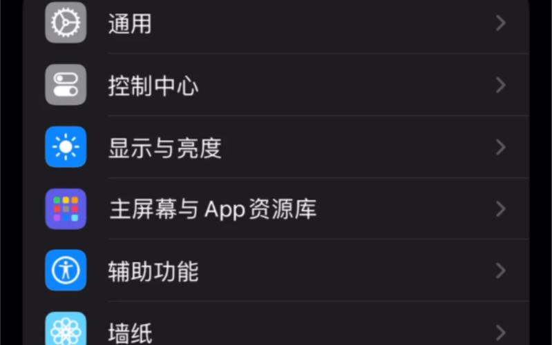 和平精英苹果辅助连点器怎么用-和平精英苹果连点器使用风险与正确姿势