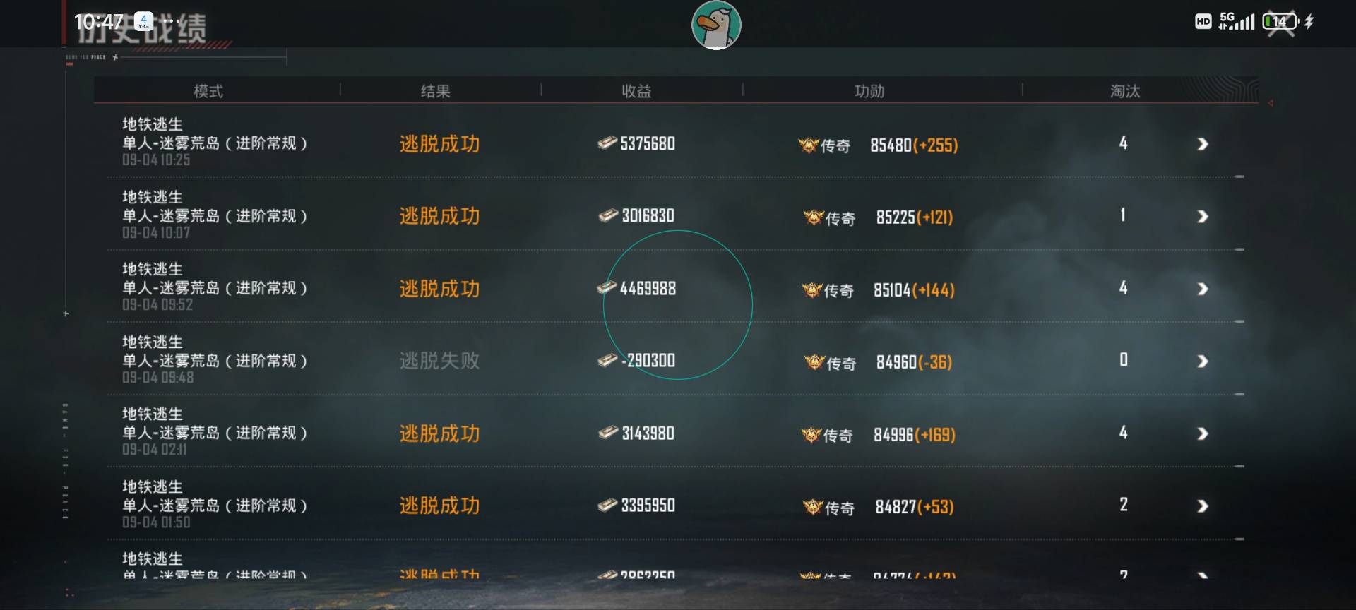 和平精英怎么开外挂教程-和平精英外挂泛滥，破坏公平性，玩家需警惕
